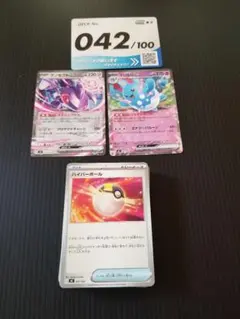 ポケモンカード マリル ゲノセクトex 4枚セット スタートデッキ100