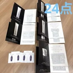 コスメデコルテAQ【サンプルセット】