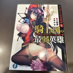 Item thumbnail for item 58373593-2721-4a11-8f3e-0bd5afec4370