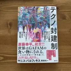 Item thumbnail for item 996f1f74-edca-4dc3-ab73-6dee81d9dfd8