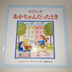 まさちゃん様 リクエスト 3点 まとめ商品