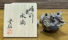 2026年最新】備前 石田安弘の人気アイテム - メルカリ