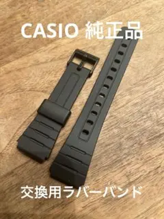新品 純正 カシオ 交換用ラバーベルト 腕時計 チープカシオ CASIO バンド