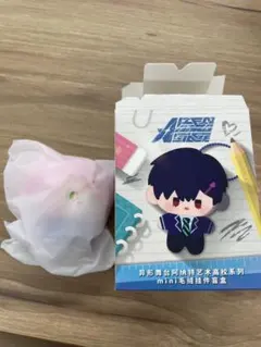 ALIENSTAGE ミジ mini ぬいぐるみ