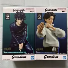 呪術廻戦 Grandista フィギュア 2種セット