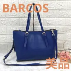 専用です❣️購入しないでください❣️美品❣️ BARCOSバルコストートバッグ