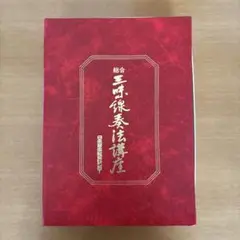 しの笛 教本・カセットテープ 日本音楽スクール 直ぐできる和楽器