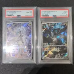 連番 PSA10 Nのゼクロム AR Nのレシラム AR バトルパートナーズ - メルカリ