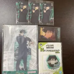 呪術廻戦 伏黒恵 まとめ売り