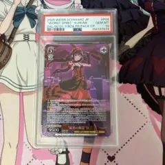 ヴァイスシュヴァルツ 魅惑の視線 PR PSA10 | Mercari