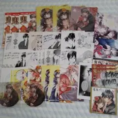 鬼の花嫁★特典★カード☆ペーパー☆コースター☆ファイル★クレハ☆富樫じゅん
