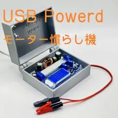 2025年最新】ミニ四駆モーター慣らし機の人気アイテム - メルカリ