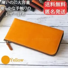 No.329 財布 小銭入れ カード 本革 レザー 長財布 大容量 ウォレット
