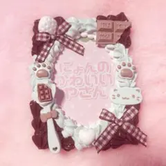 ホイップデコ 硬質ケース 量産型 平成女児 スイーツ 水色 茶色 かわいい