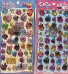 シール　ほっぺちゃん2枚セット