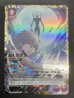 2025年最新】エヴァンゲリオン カード 渚カヲルの人気アイテム