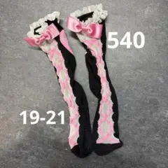 アースマジックソックス　19-21
