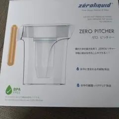 ZERO PITCHER 浄水器 ZL-PT24W 交換用フィルター付き - メルカリ