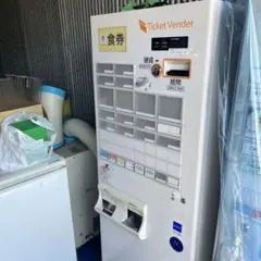 PASMO対応 食券売機 VT-T10 グローリー - メルカリ
