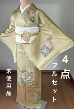 上質な一枚─未使用近い美品、正絹　絵羽訪問着　準礼装着物フルセット　金箔　駒刺繍 正絹訪問着 未仕立て 仮絵羽 からし茶色あられ地にヱ霞に松模様 : 京都