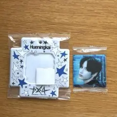 TXT バンダイ ビジュアルスクエアフォトシールケース　ヒュニンカイ