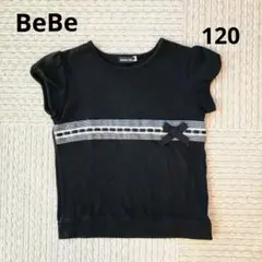 Bebe 半袖Tシャツ　120