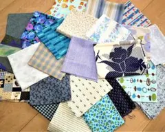 【ブルー系】布　生地　カットクロス まとめ売り 綿生地セット