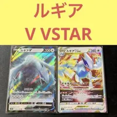 ルギア V VSTAR かぜよみ ストームダイブ アッセンブルスターのサムネイル