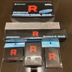 <新品> ロケット団 サプライ 6点 コンプリートセット ポケモン カード