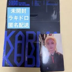 Karma hmv ラキドロ フィリックス