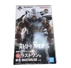 一番くじ ストリートファイター6 ラストワン賞 豪鬼 MASTERLISE