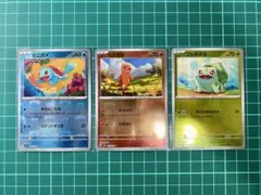 【即購入可能】蔵出し本舗様 リクエスト 2点 まとめ商品