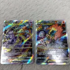 2025年最新】リザードン sar 2枚の人気アイテム - メルカリ