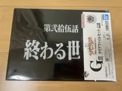 エヴァ　一番くじ　クリアファイル