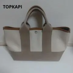 トプカピ　Breath トートバッグ　ライトベージュ（ポーチなし）