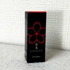 2026年最新】熊本馬油の人気アイテム - メルカリ