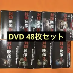 皇帝李世民DVD 全17巻セット レンタル落ち　歴史　中国　三国志　キングダム 皇帝李世民DVD 全17巻セット レンタル落ち 歴史 中国 三国志