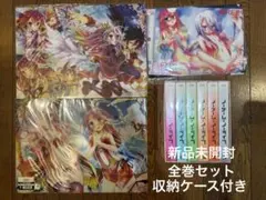 ヤマサキ様 リクエスト 2点 まとめ商品