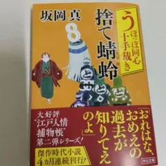 2026年最新】十手の人気アイテム - メルカリ