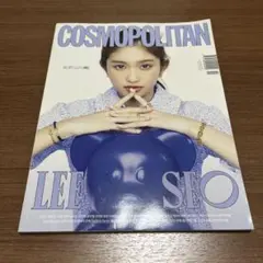 COSMOPOLITAN イソ　IVE 雑誌