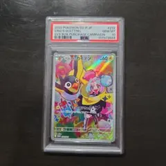 た*け様 ナンジャモのカイデン PROMO SV-Pプロモカード 232/SV-