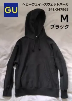 美品 GU ヘビーウェイトスウェットパーカ Mサイズ 黒 347965 パーカー