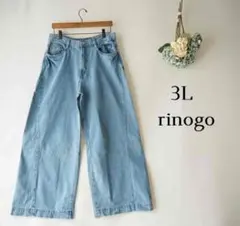 新品値引き　3L　ライトブルー　切替ワイドデニム　ルーズシルエット　大きいサイズ