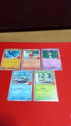 ポケモンカード マクドナルド プロモ 5枚セット