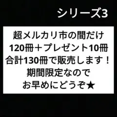 少女漫画　まとめ売り　130冊