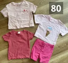 専用　女の子　まとめ売り　80センチ 2026年最新】ベビー服 まとめ売り 女の子 80の人気アイテム - メルカリ