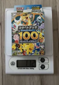 新品未開封】ポケモンスタートデッキ100 重量113g - メルカリ
