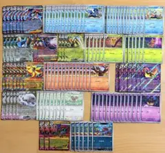 ポケモンカード ニンジャスピナー RR 進化ライン まとめ売り