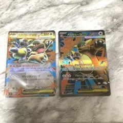 ポケモンカード　　メガガルーラex (SR,RR)２枚
