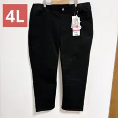 裏起毛 スキニーパンツ